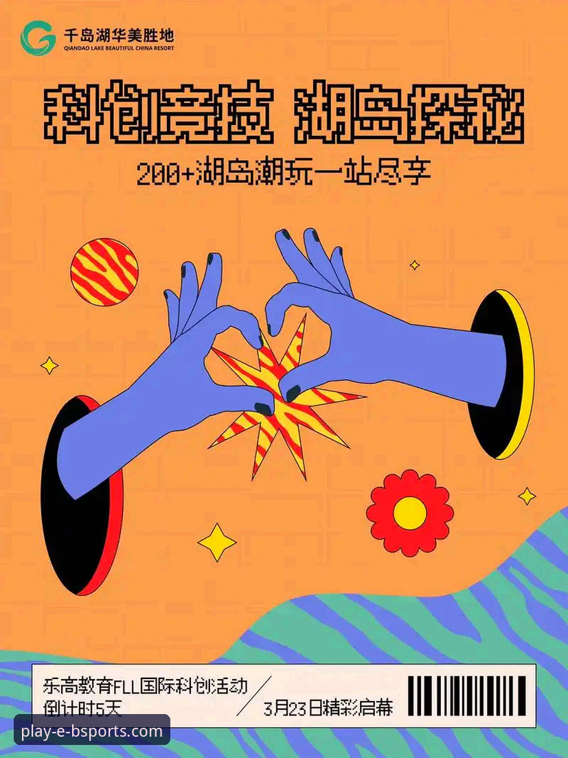 沉浸式观赛与碎片化阅读：B体育娱乐官网客户端如何重塑我们体验“帕尼切利伤退”这类突发新闻