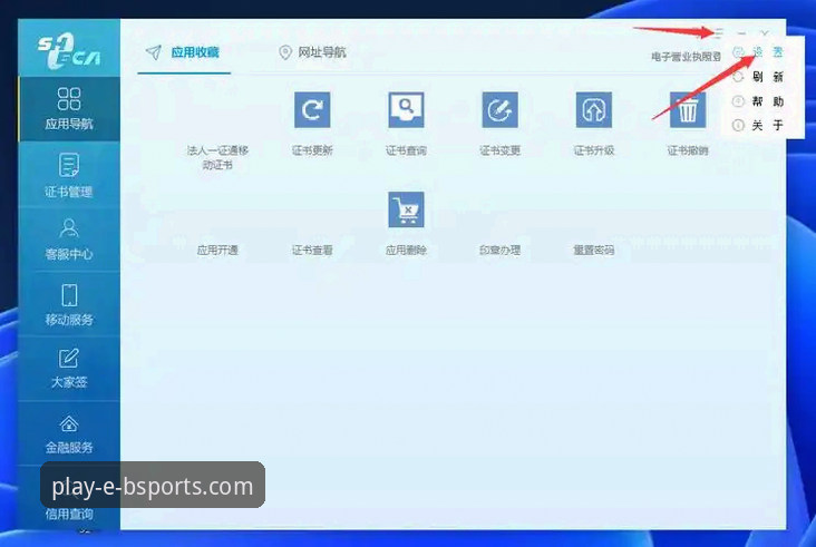 B体育娱乐官网在线登录与平台使用完整指南