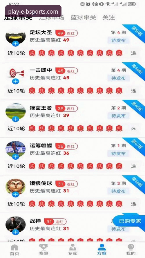 B体育娱乐平台全面评测：从下载到登录的实战体验报告