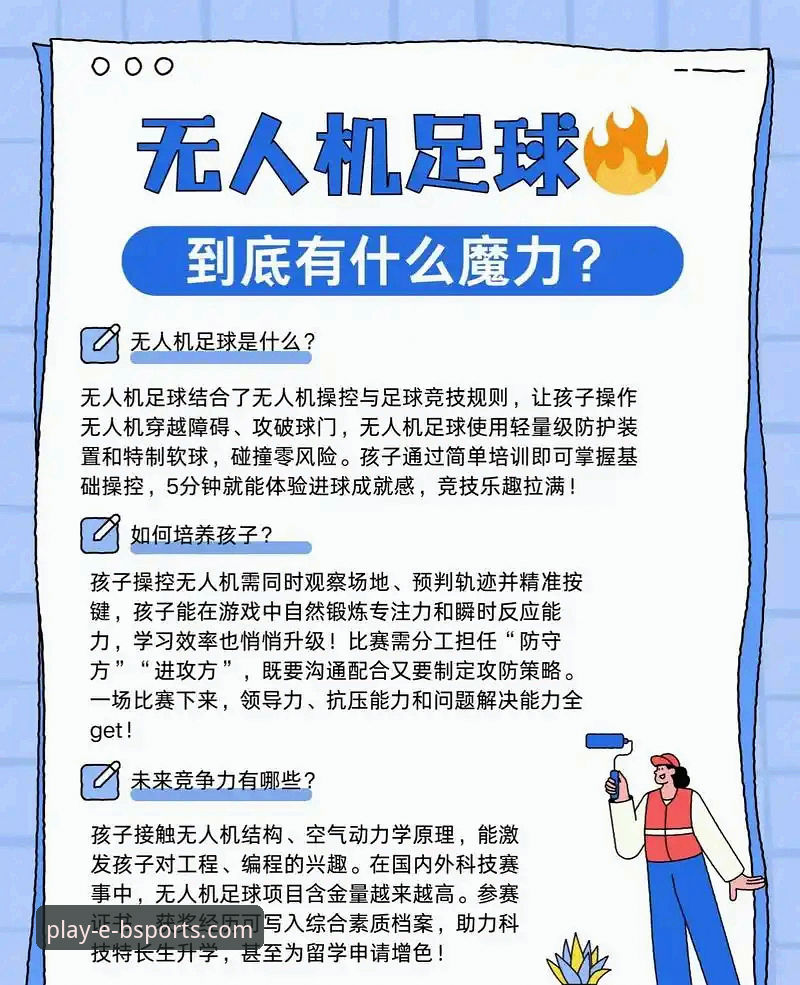 如何解决B体育娱乐官网随时随地玩常见问题？这些技巧让你畅玩无阻