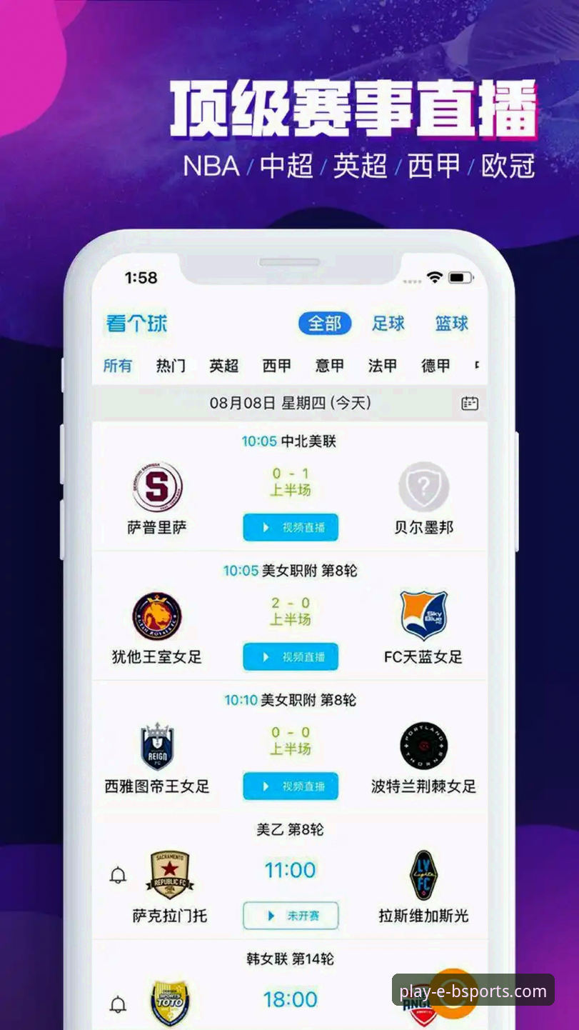 b体育娱乐平台最新动态：深度解析B体育娱乐官网怎么样，实测v2.1.3版本核心功能